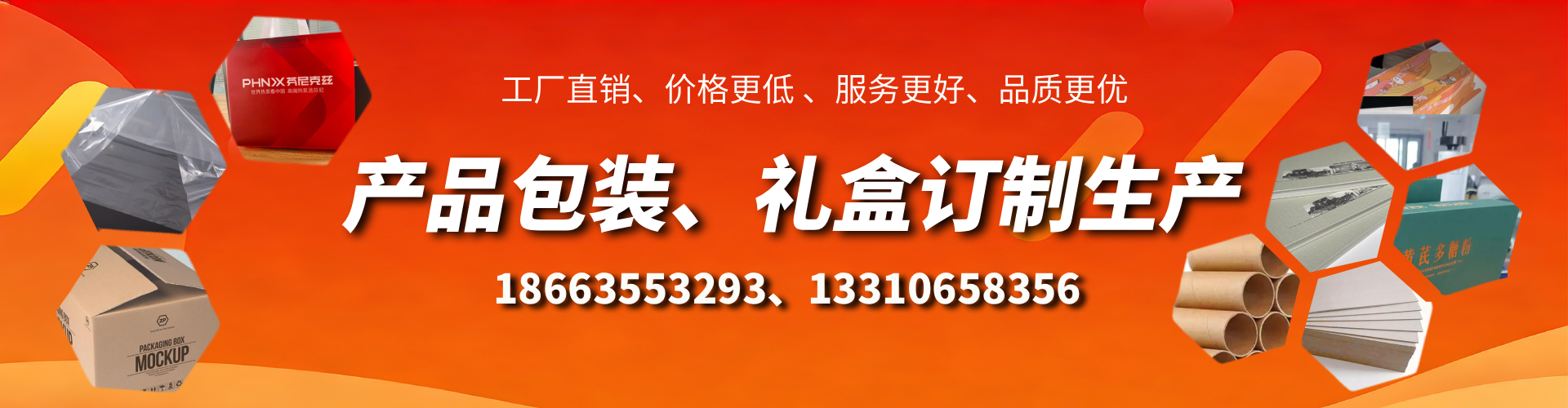 老河口包装箱礼盒生产厂家